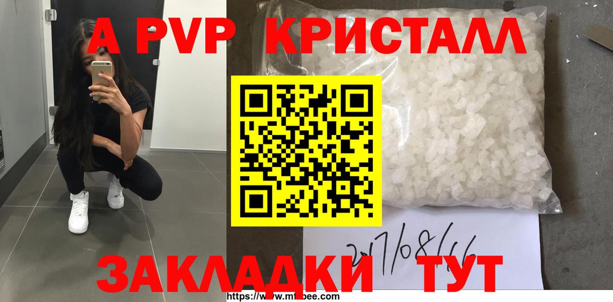 Alfa_PVP СК КРИС Курчатов
