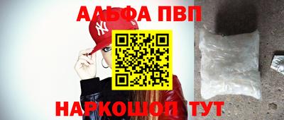 Альфа ПВП Будённовск