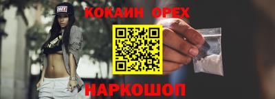 гашишное масло Бузулук
