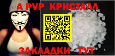 скорость mdpv Бугуруслан