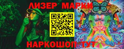 гашишное масло Бузулук