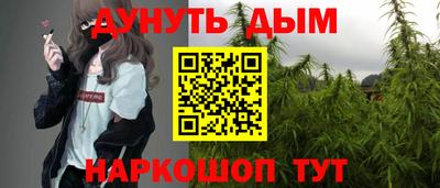 гашишное масло Бузулук