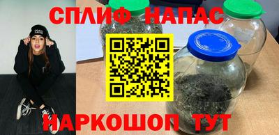 гашишное масло Бузулук