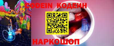 Альфа ПВП Будённовск