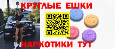 гашишное масло Бузулук