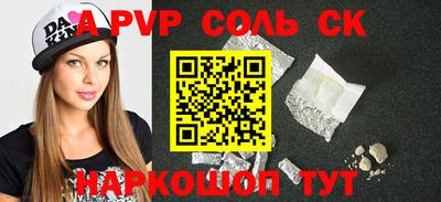скорость mdpv Бугуруслан