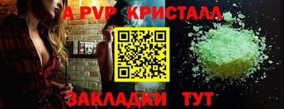 Альфа ПВП Будённовск