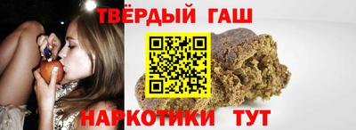 гашишное масло Бузулук