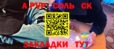 гашишное масло Бузулук