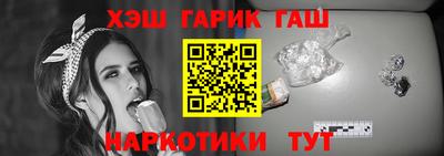 гашишное масло Бузулук