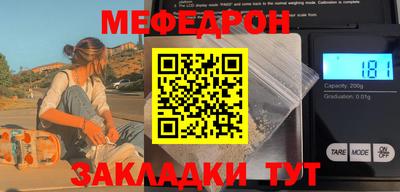 скорость mdpv Бугуруслан