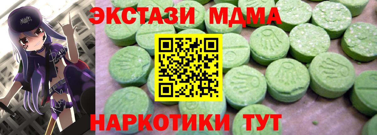 Кетамин Курчатов