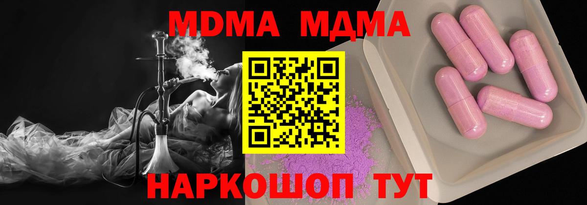 Экстази  Канабис  Курчатов  ГАШ  ГАШ  МЕФ   Вход с VPN 