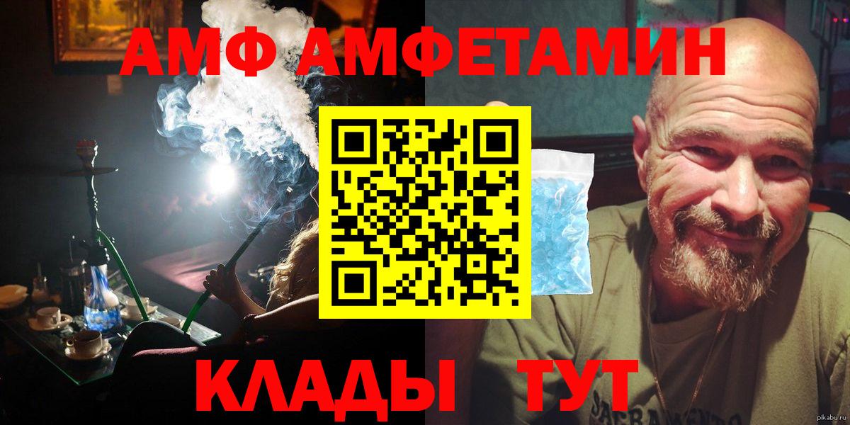 Метамфетамин Methamphetamine  Вход с VPN  Метамфетамин Methamphetamine  Курчатов 