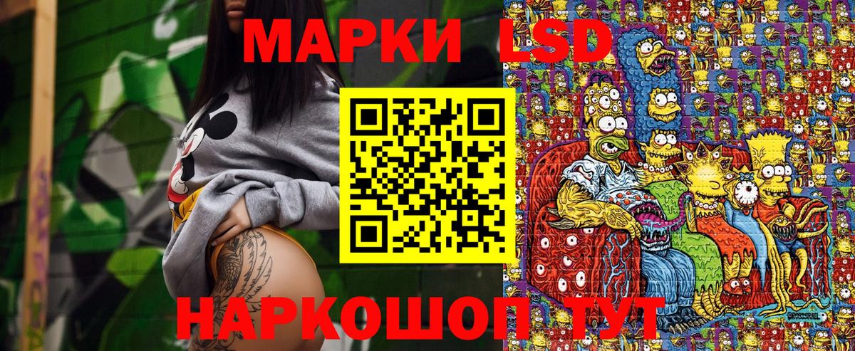 Марки N-bome 1500мкг  Марки N-bome 1500мкг  Курчатов  Вход с VPN 
